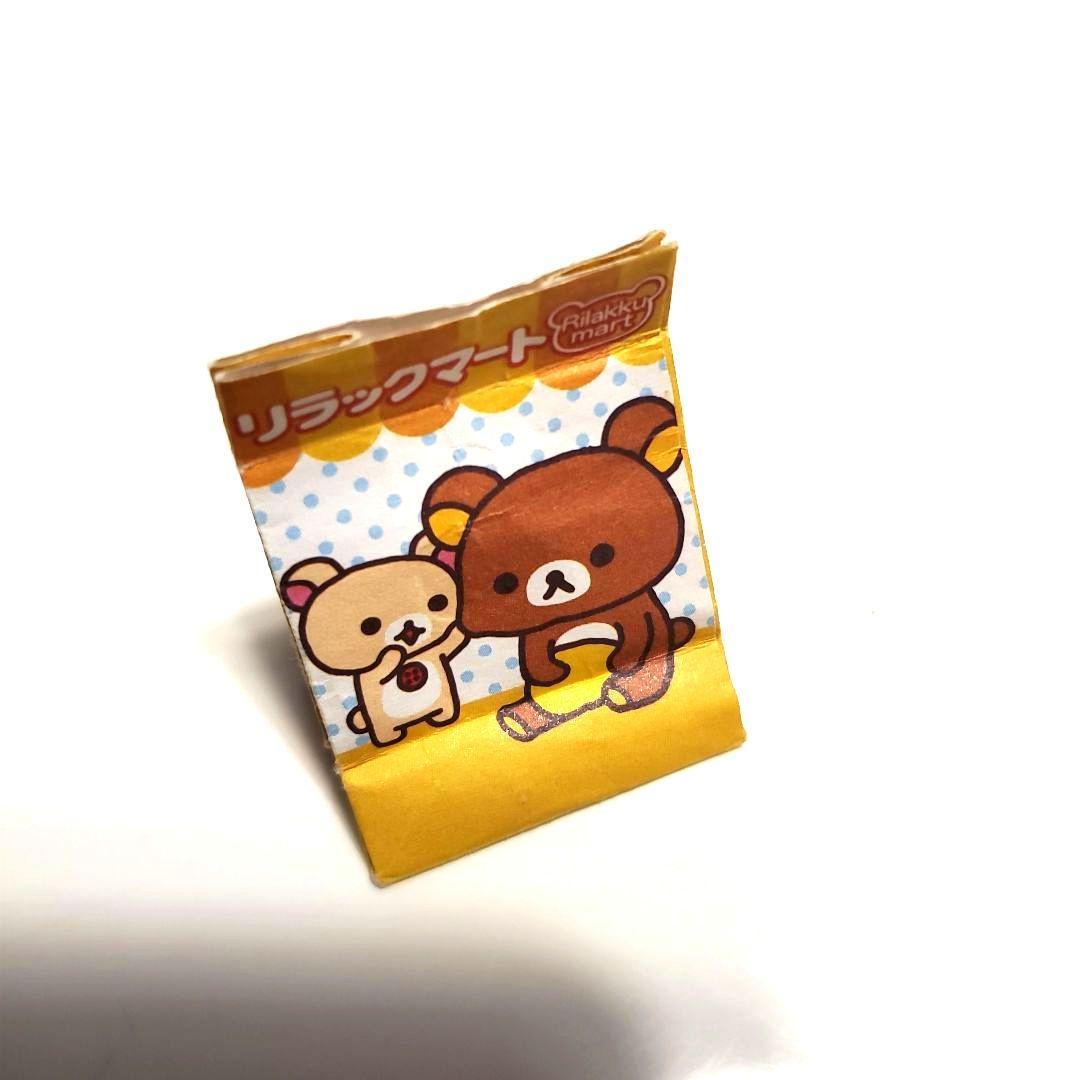 リーメント　リラックマート　リラックマ