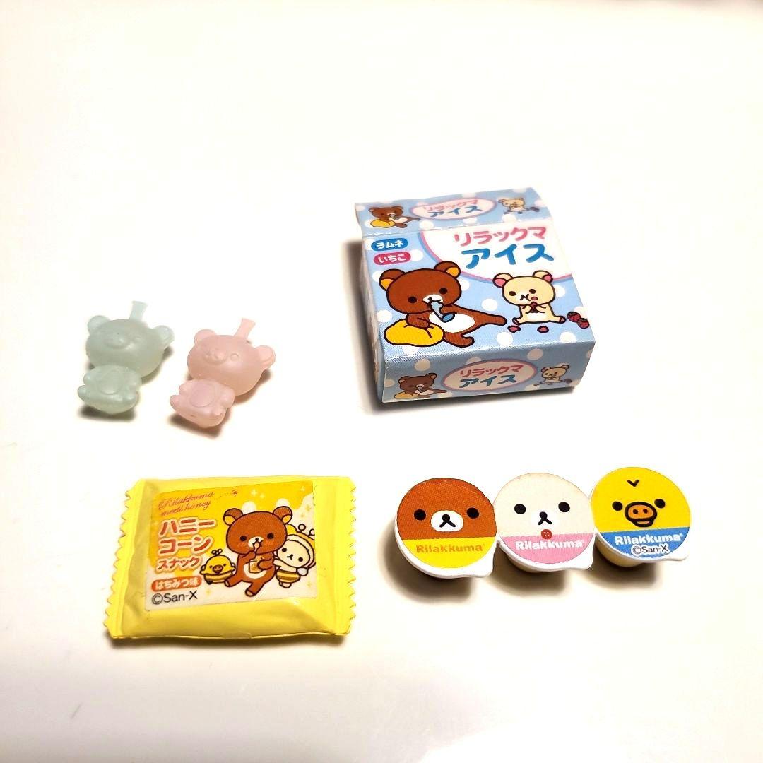 リーメント　リラックマート　リラックマ