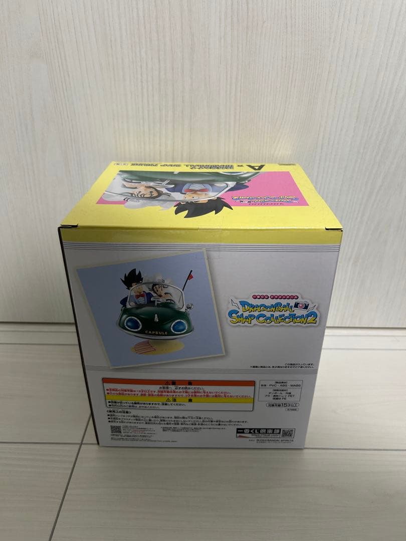 ドラゴンボール 一番くじ A賞 悟空 チチ スナップコレクション2 カプセルカー