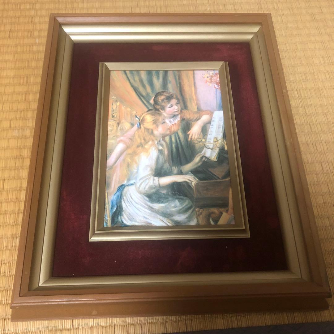 ルノワール　ピアノに寄る少女たち　絵画