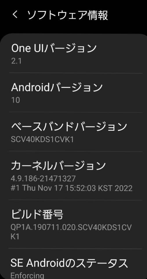 b*t様 サムスン Galaxy Note9 SCV40 au SIMフリー