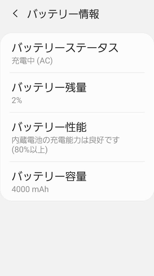 b*t様 サムスン Galaxy Note9 SCV40 au SIMフリー