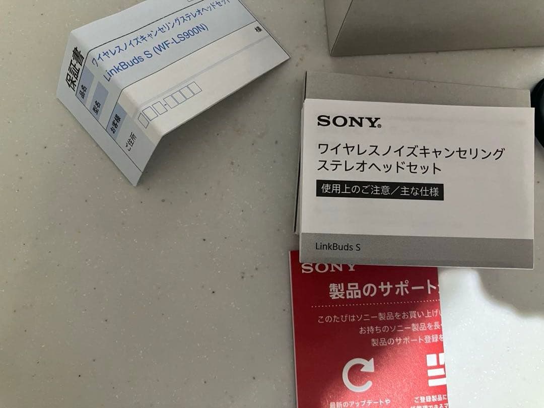 ソニー ワイヤレスイヤホン LinkBuds S WF-LS900N 付属品完備
