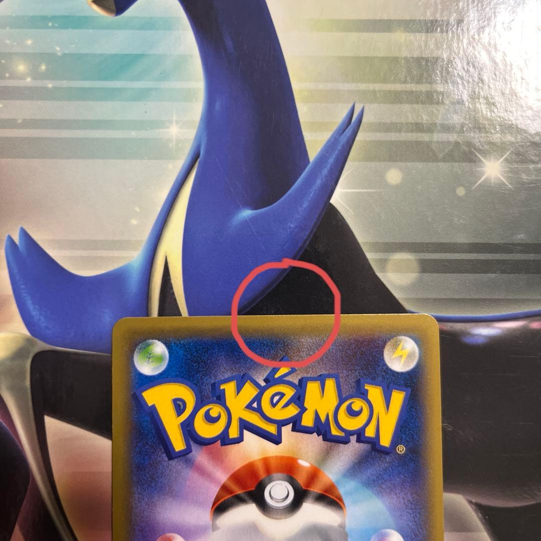 レックウザEX ポケモンセンターPROMO XYシリーズプロモカード