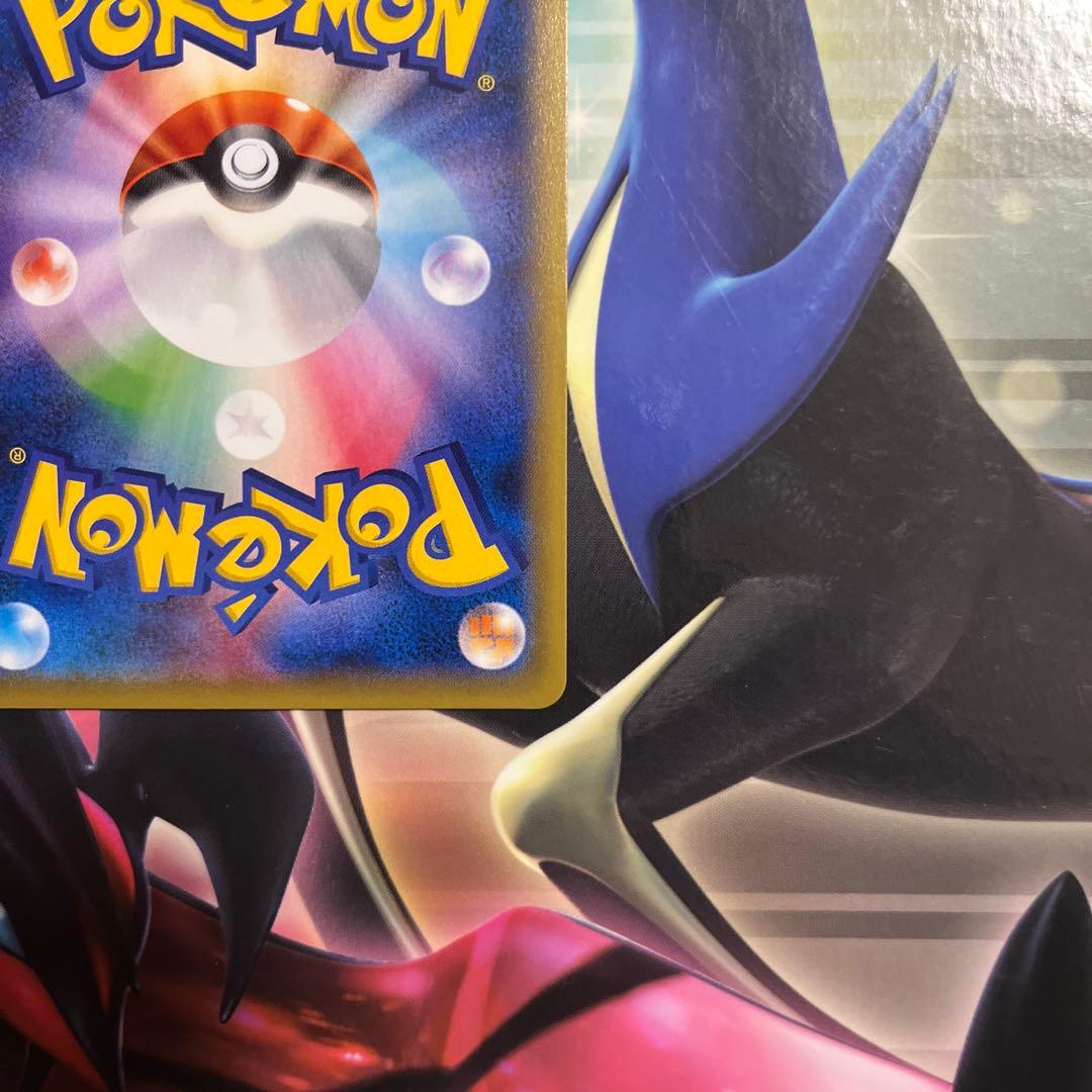 レックウザEX ポケモンセンターPROMO XYシリーズプロモカード