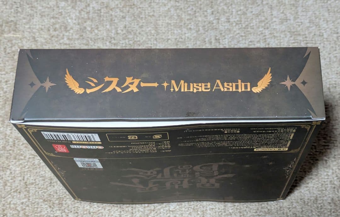 【初回生産特典付き】蝸之殻 シスター ミューズ・エイスドー