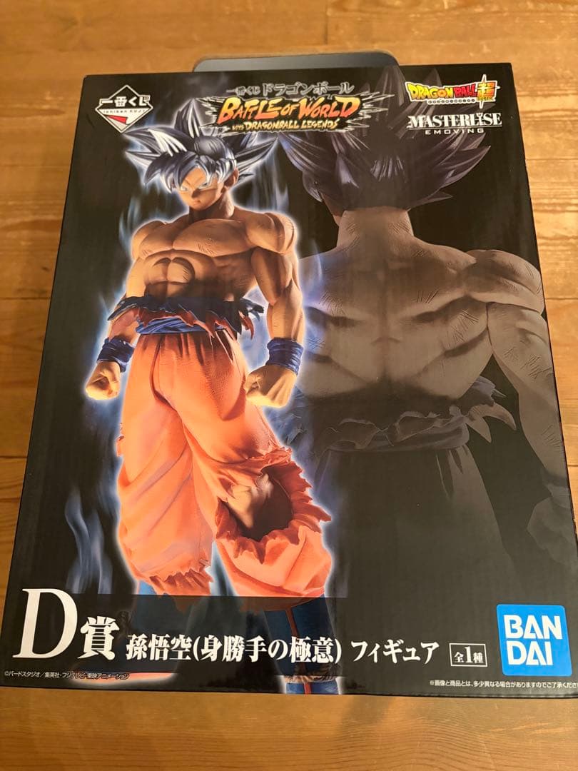フィギュアセット　ドラゴンボール D賞 孫悟空 (身勝手の極意)フィギュア他