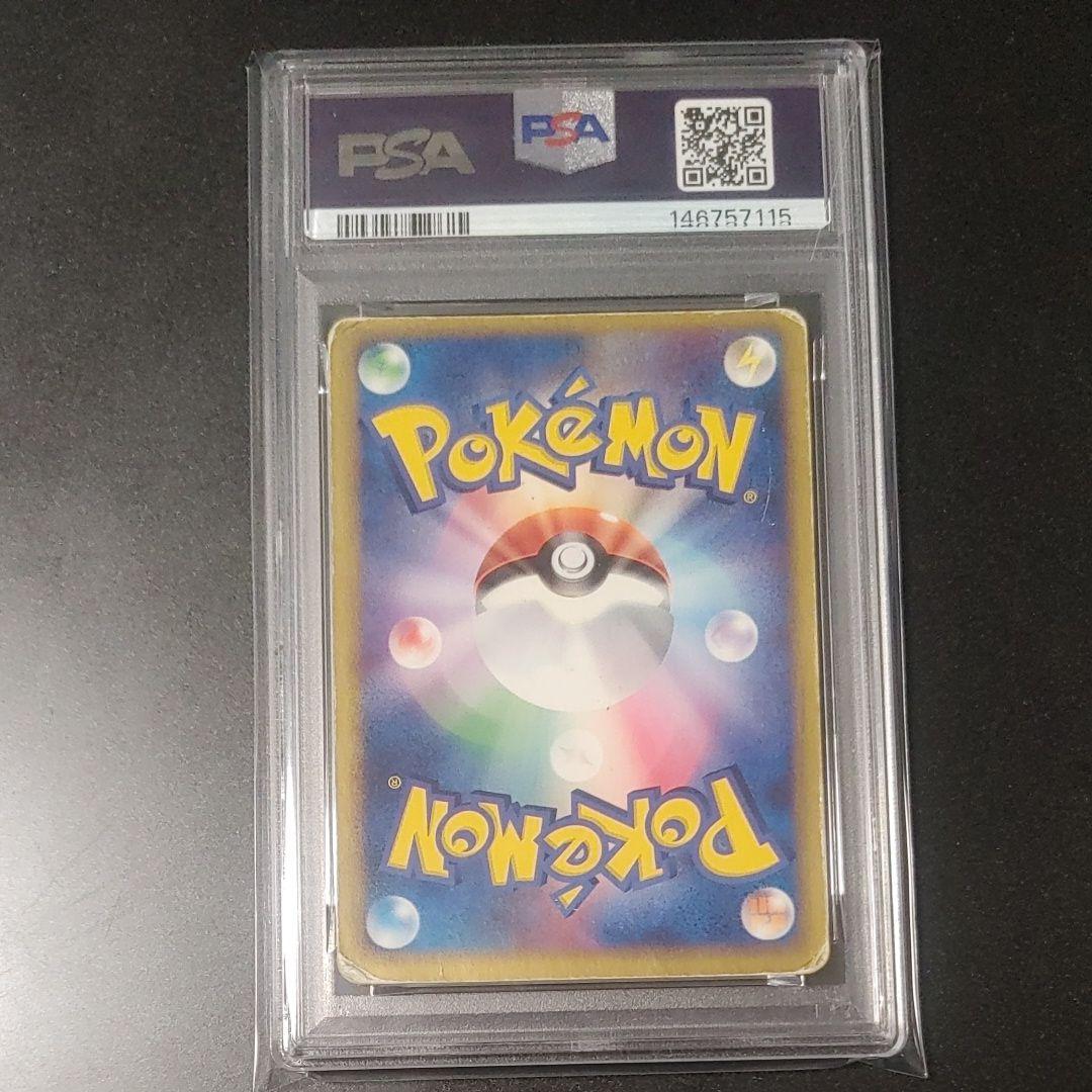 世界に2枚 【psa1】2004年 meiji プロモ ゼニガメ