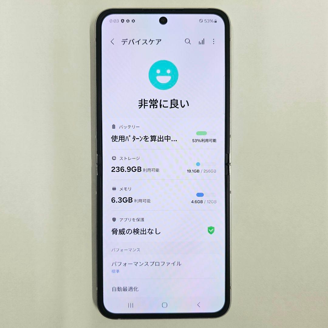 Galaxy Z FLIP6 256GB シルバー SIMフリー