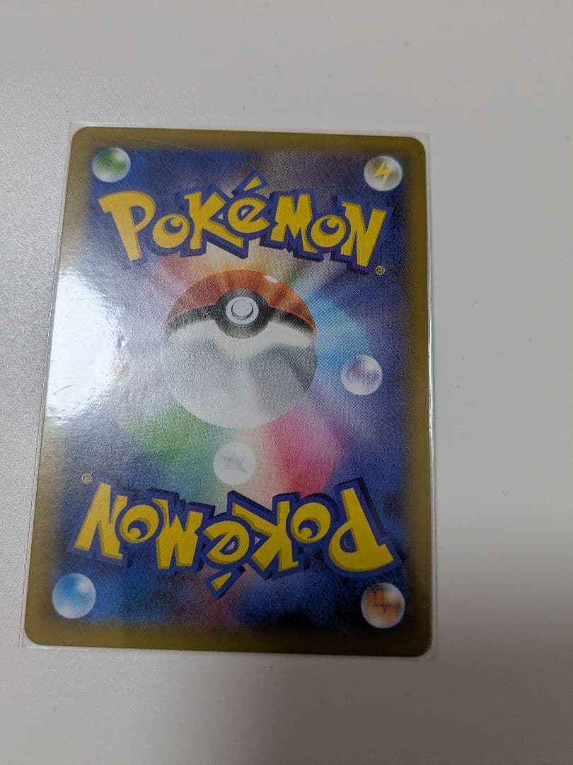 にせオーキドはかせ プロモカードパック 25th 他プロモセット