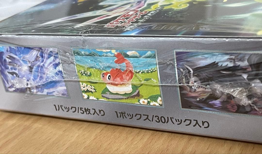 ポケモンカードゲーム 変幻の仮面 1BOX 30パック入り
