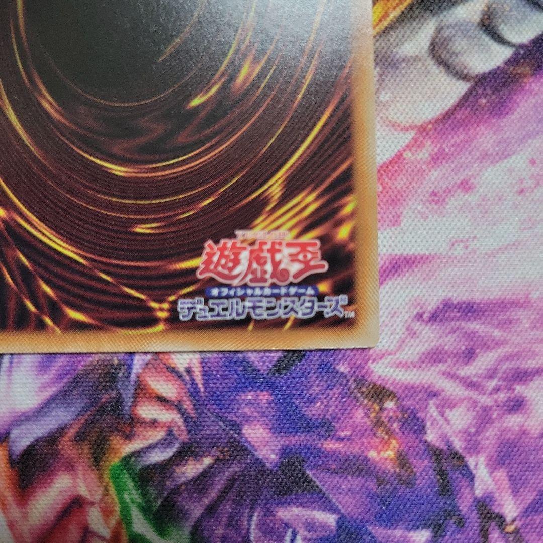 御巫神舞ー二貴子　プリシク1枚