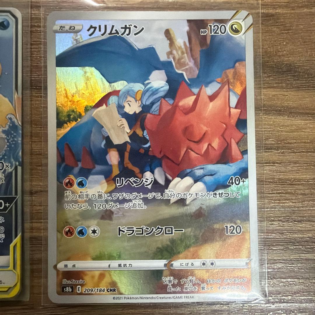 ポケモンカード まとめ売り ゲリラ ポケモンX カセット