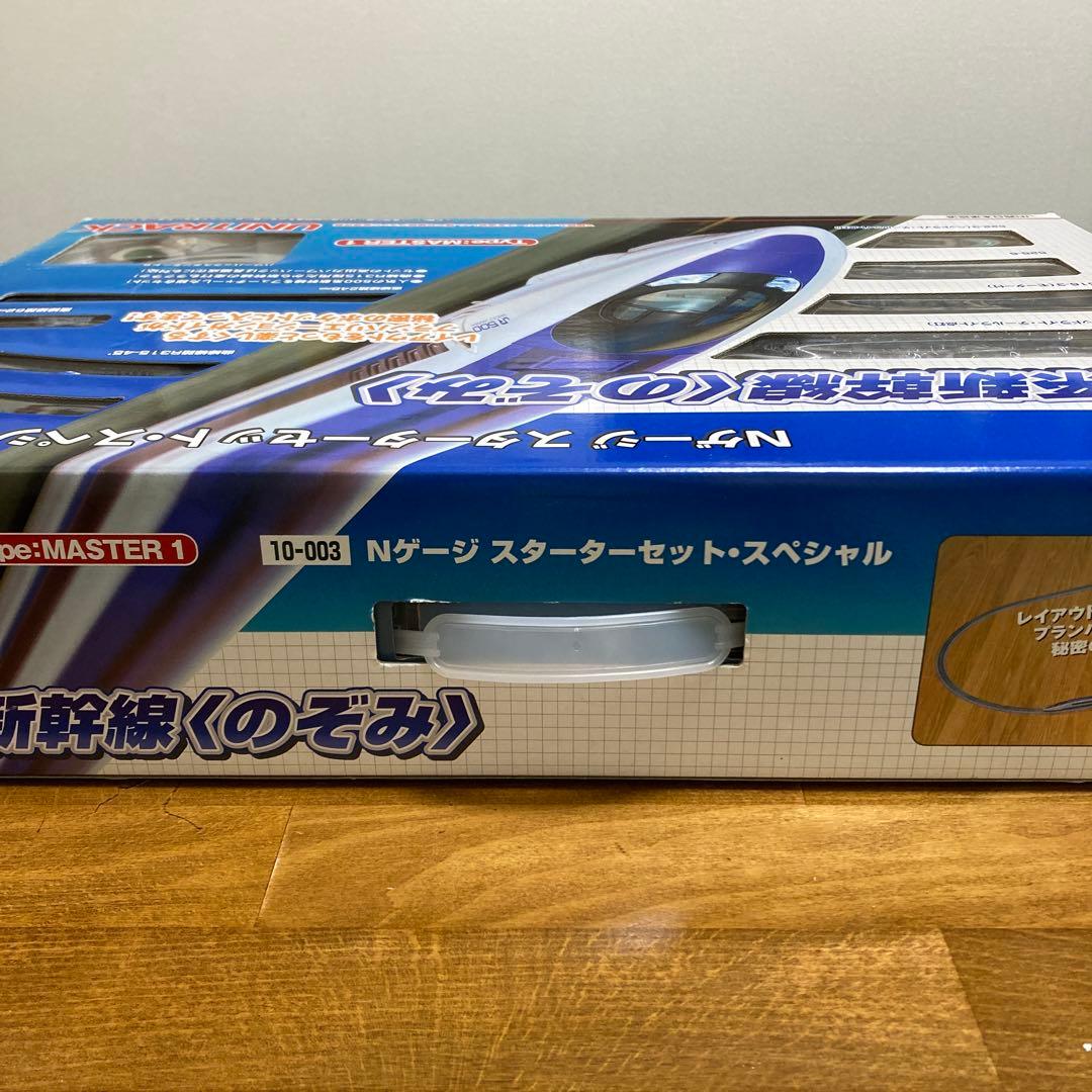 Nゲージ スターターセット•スペシャル 500系新幹線〈のぞみ〉 +線路など