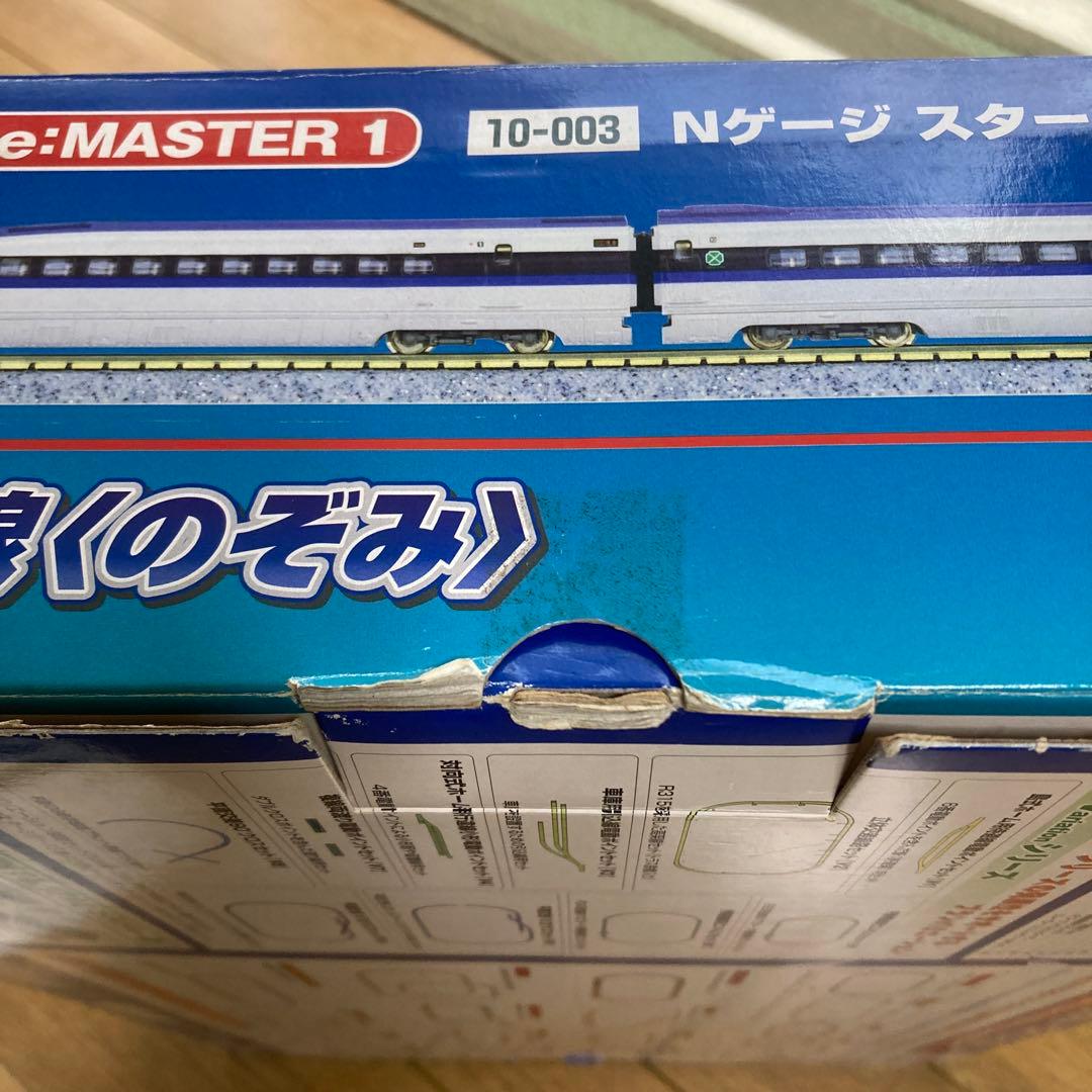 Nゲージ スターターセット•スペシャル 500系新幹線〈のぞみ〉 +線路など