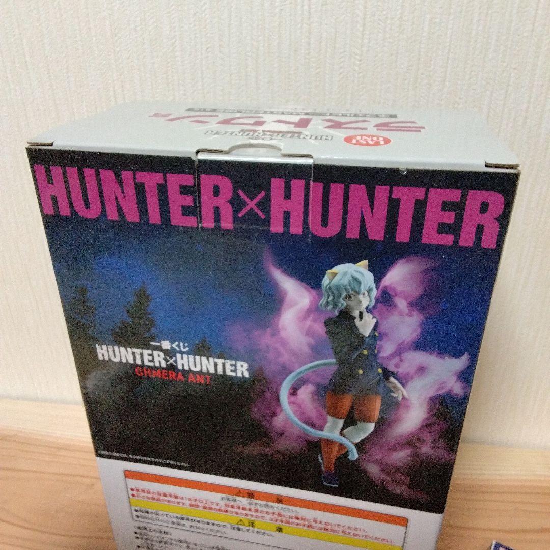 ハンターハンター HUNTER×HUNTER ネフェルピトー ラストワン賞
