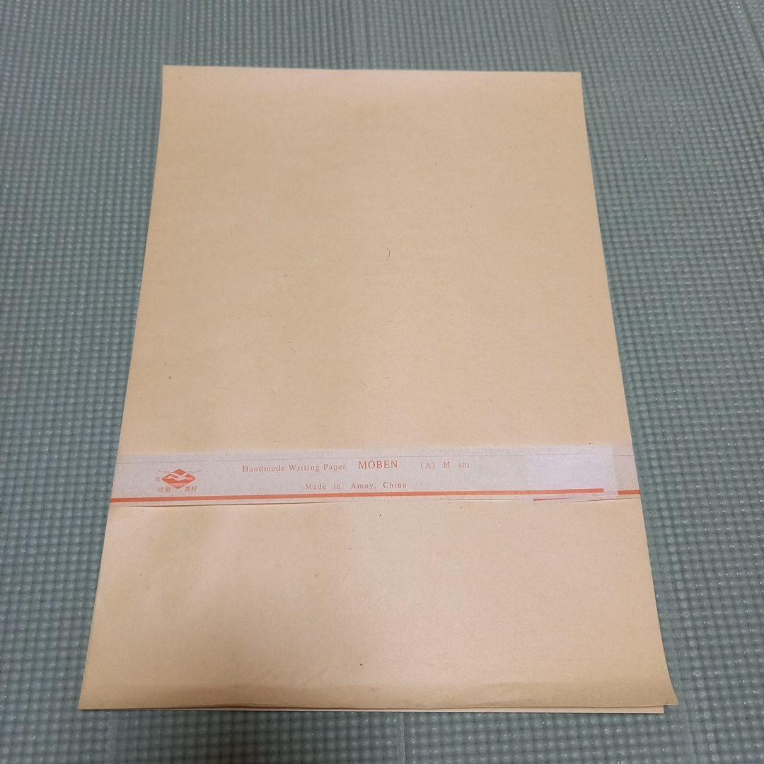 Peeeさん専用　　書道用　中国半紙　毛返、長江、白蘭