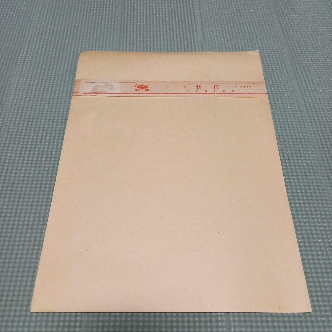 Peeeさん専用　　書道用　中国半紙　毛返、長江、白蘭
