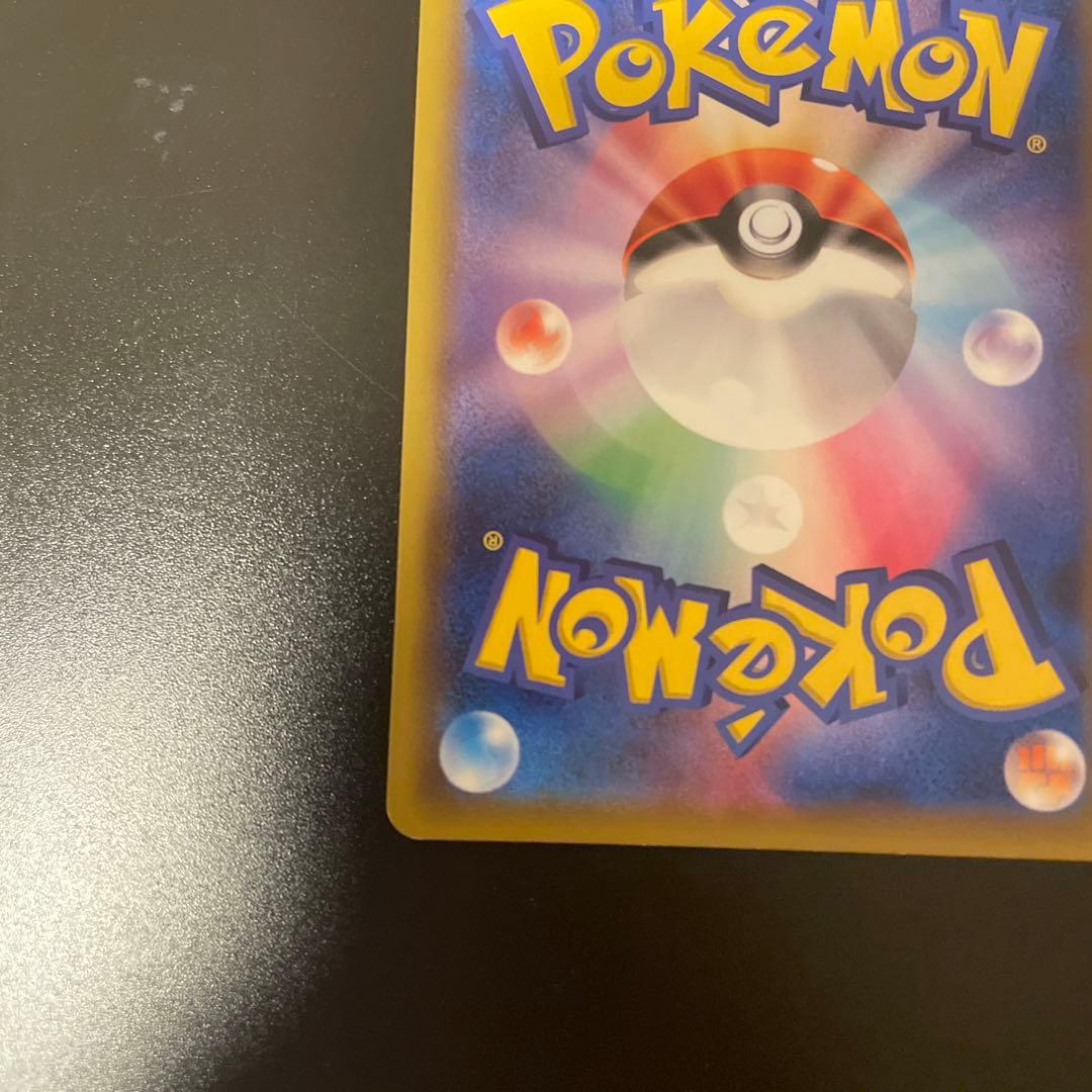 リーリエの全力　068/049 SR