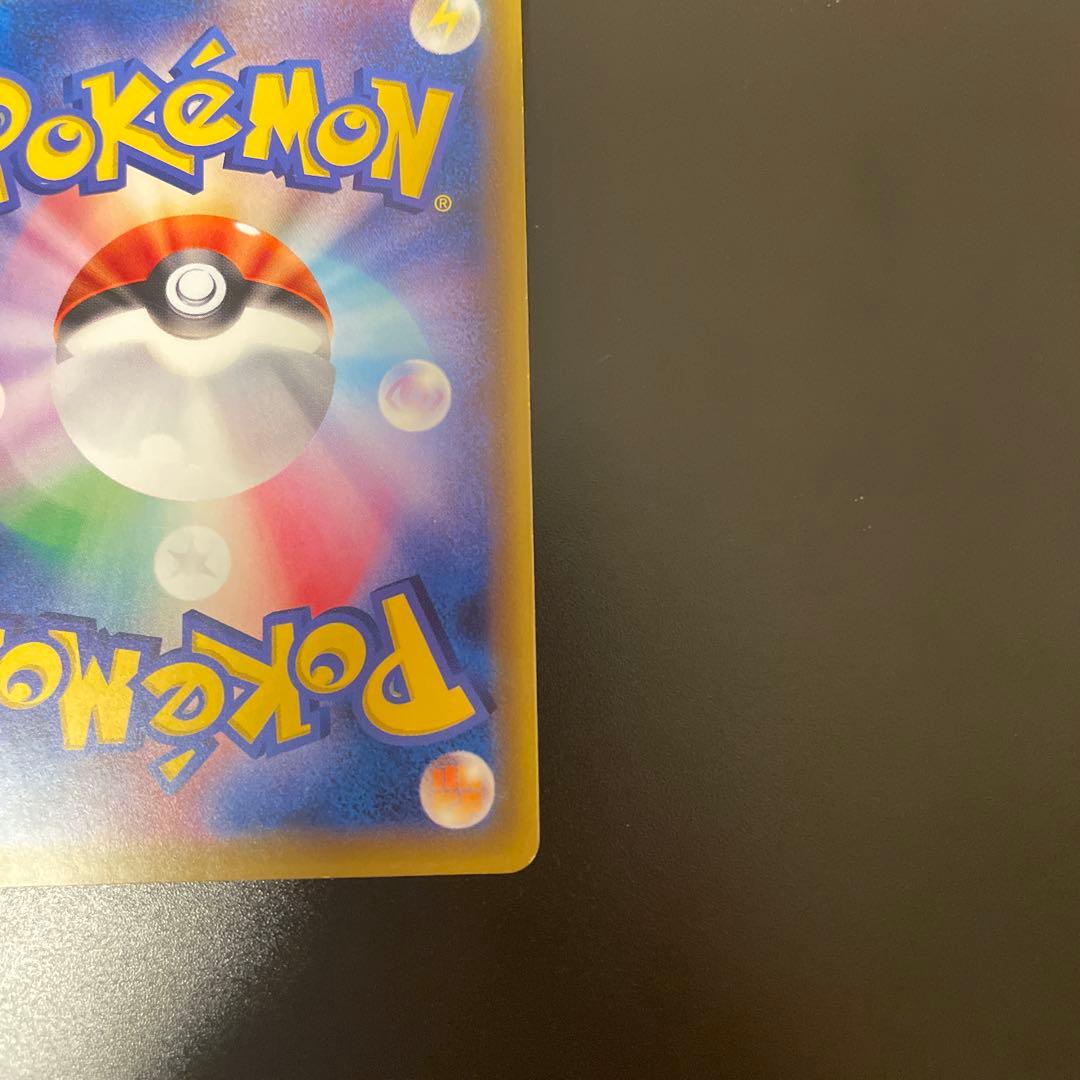 リーリエの全力　068/049 SR