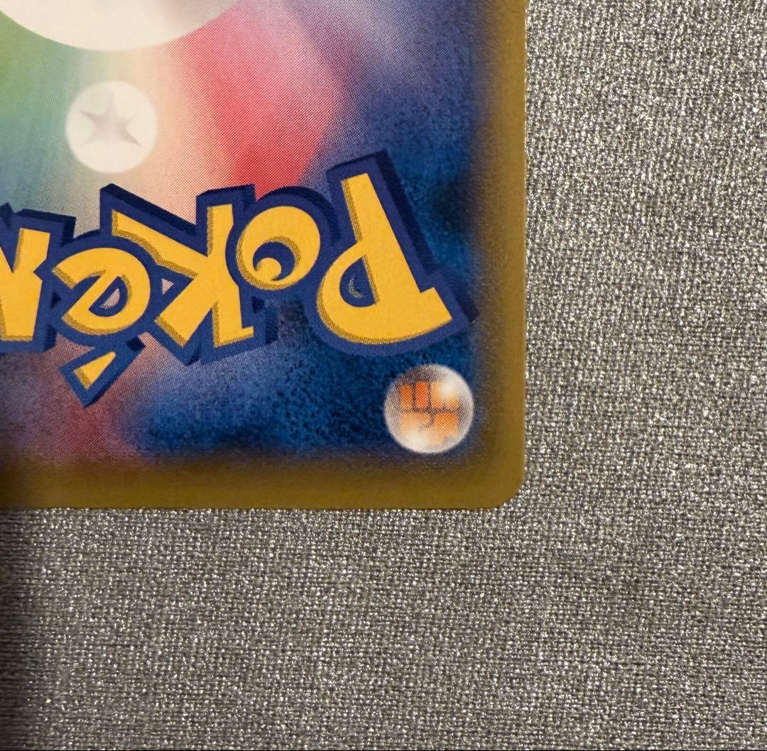 ウッウ 見返り美人・月に雁セット PROMO S-Pプロモカード 226/S-P