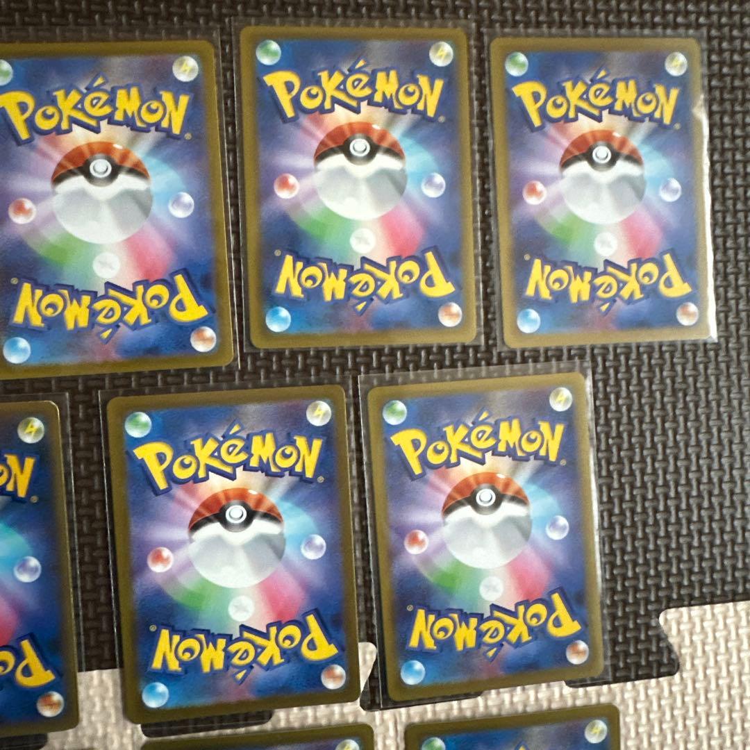 ポケモンカード SAR20枚セット