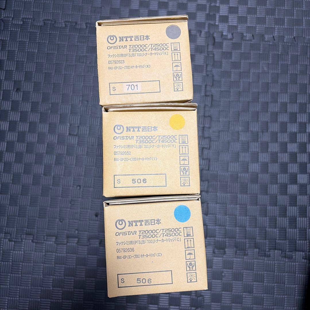 NTT西日本 OFISTAR T2000CT2500C T3500CT4500C