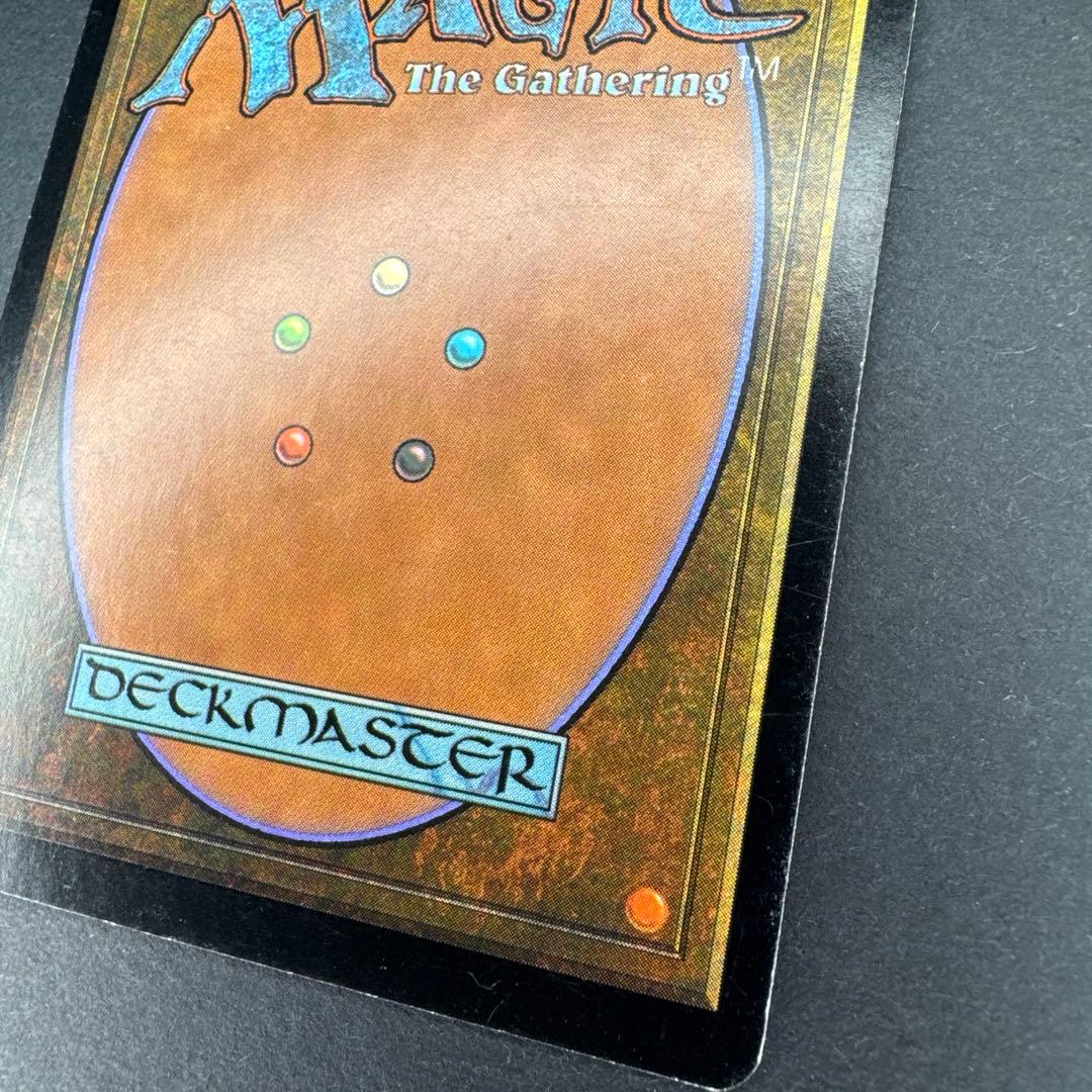 ネメシス パララクスの潮流 foil 英語