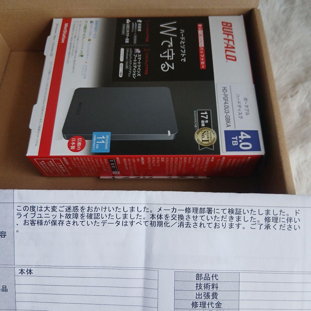新品　BUFFALO 4TB HD-PGF4.0U3-GBKA