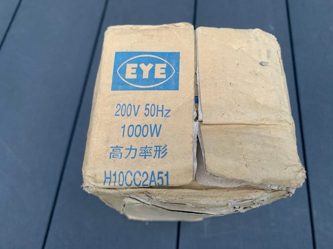 岩崎電気 水銀灯安定器 H10CC2A51