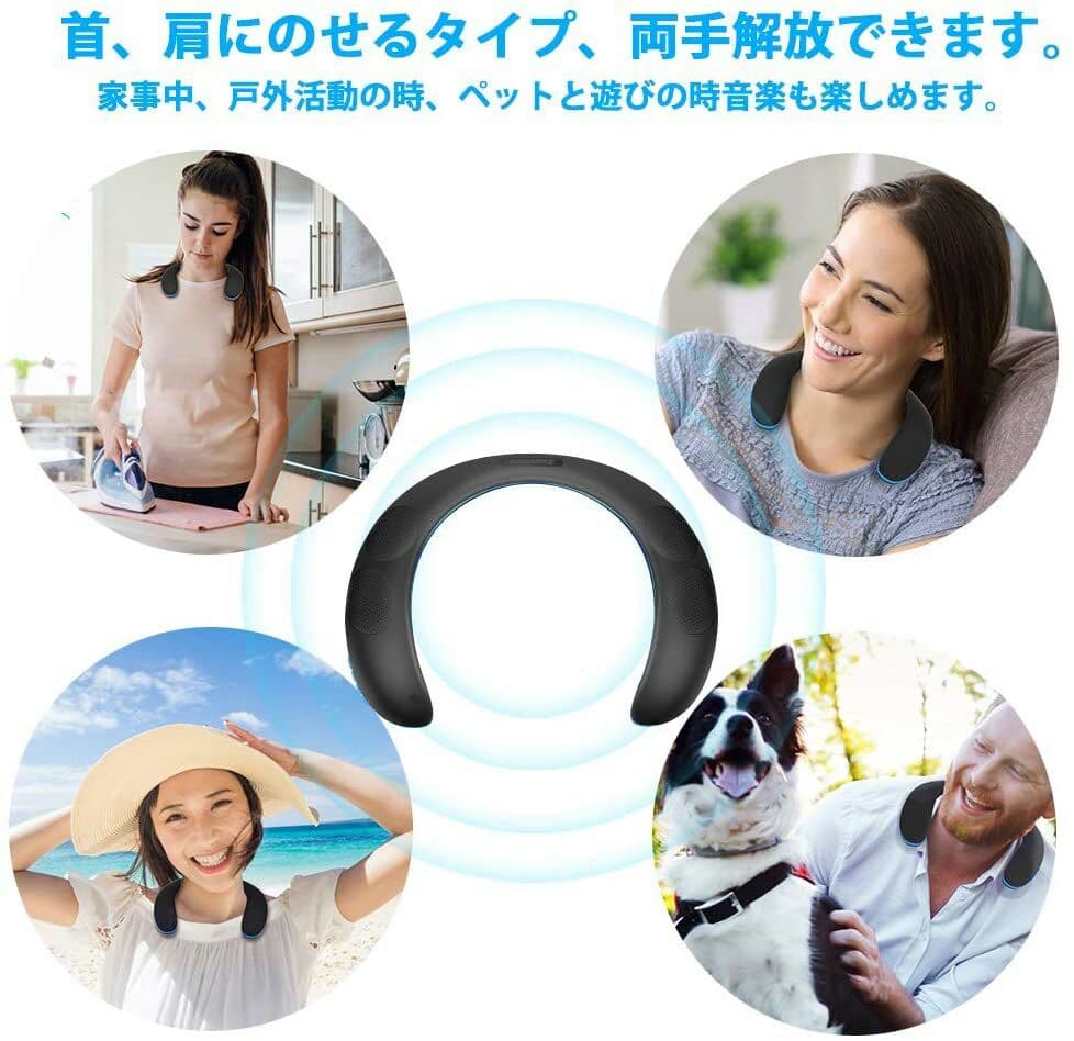 ZoeeTree ネックスピーカー ウェアラブルネックスピーカースピーカー