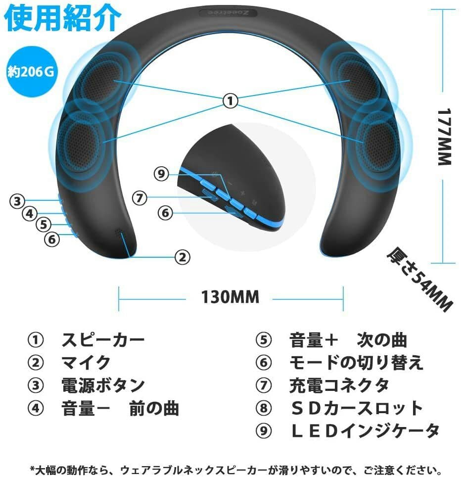 ZoeeTree ネックスピーカー ウェアラブルネックスピーカースピーカー