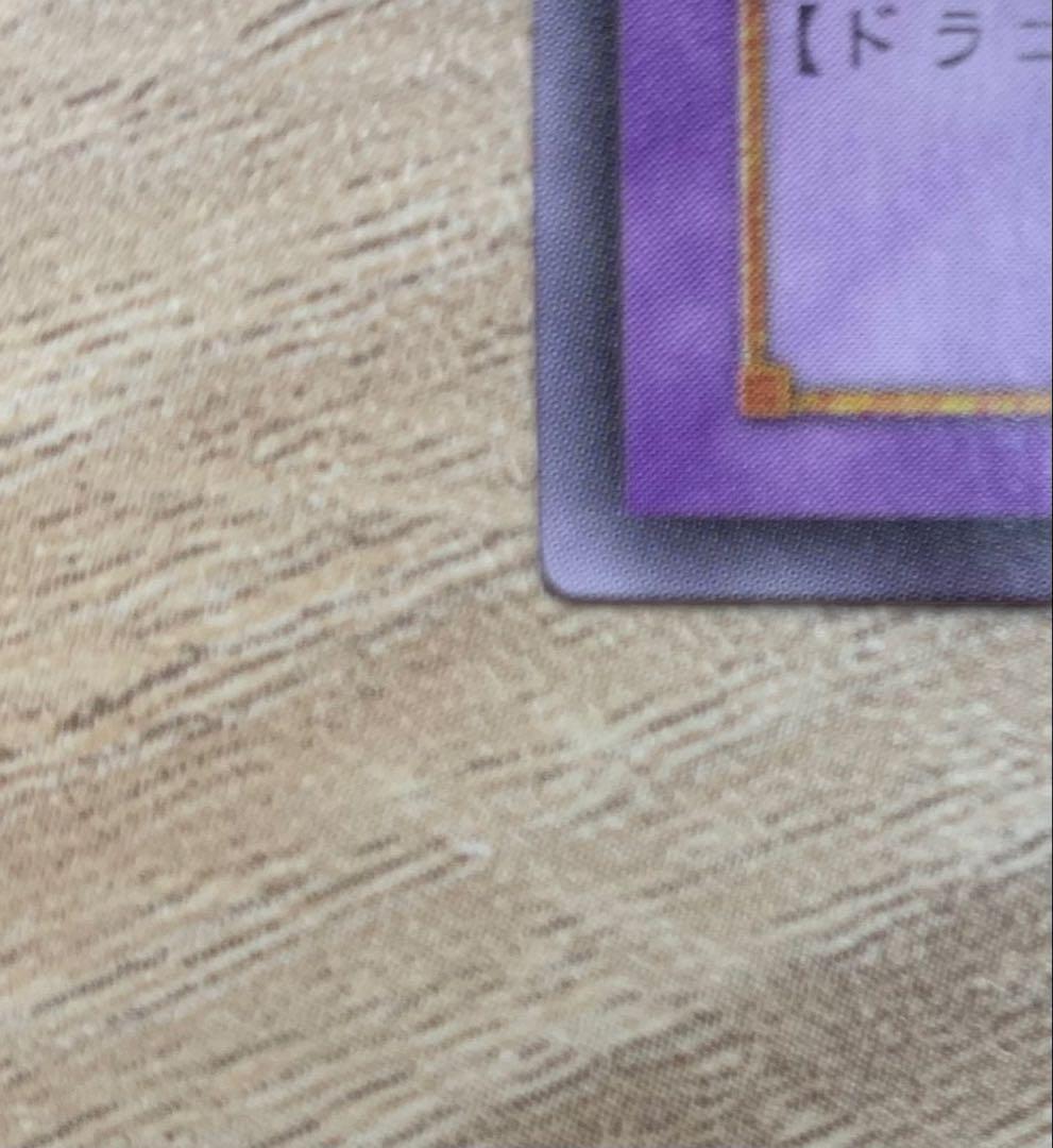 ブラックデーモンズドラゴン レリーフ 遊戯王