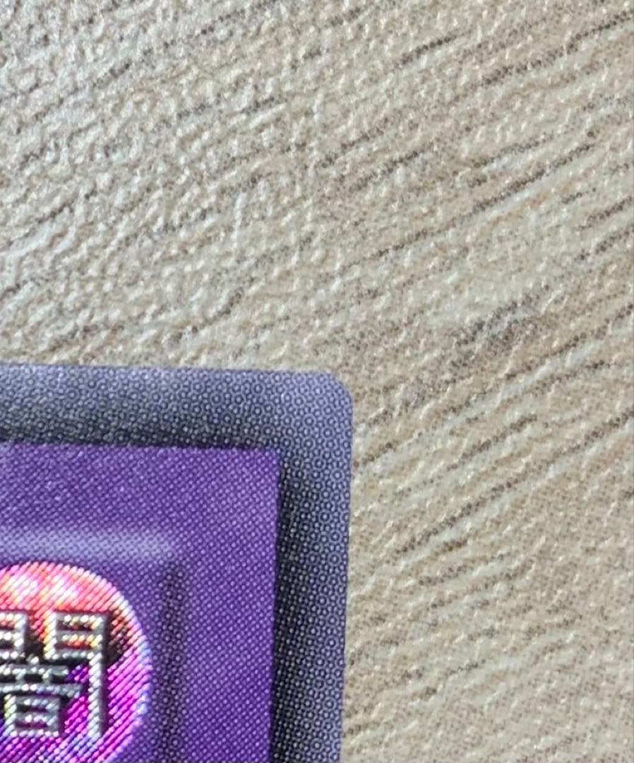 ブラックデーモンズドラゴン レリーフ 遊戯王