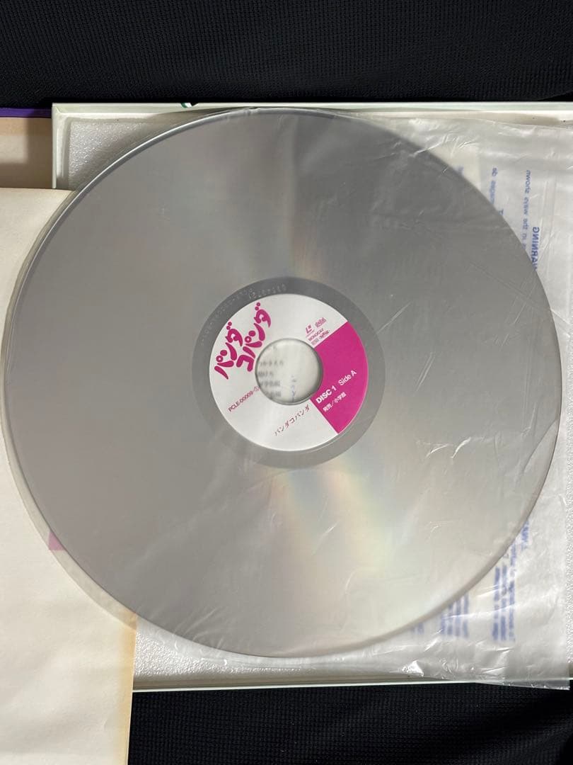 【特別限定版】劇場版 パンダコパンダ　他　ジブリLD まとめ