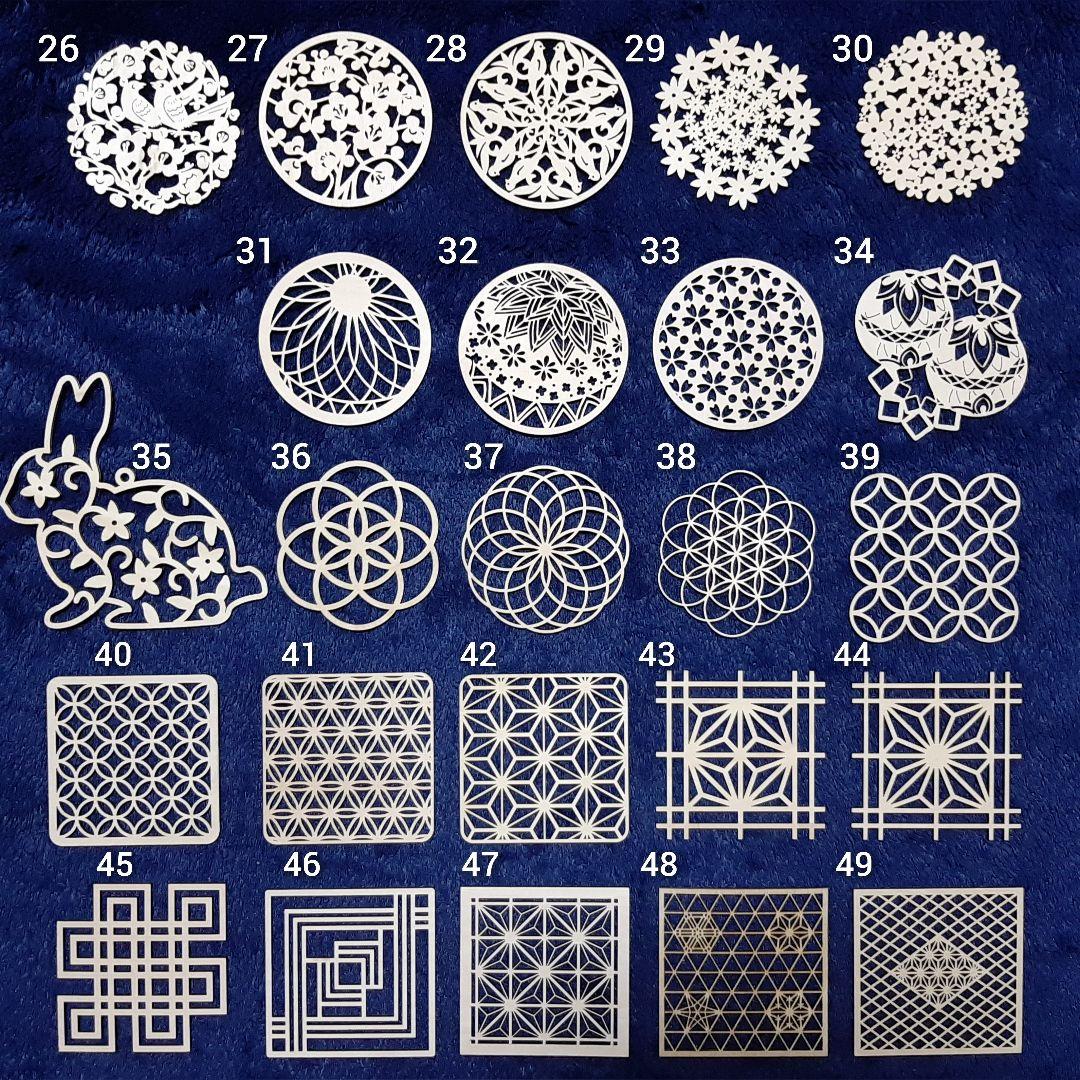 専用20枚