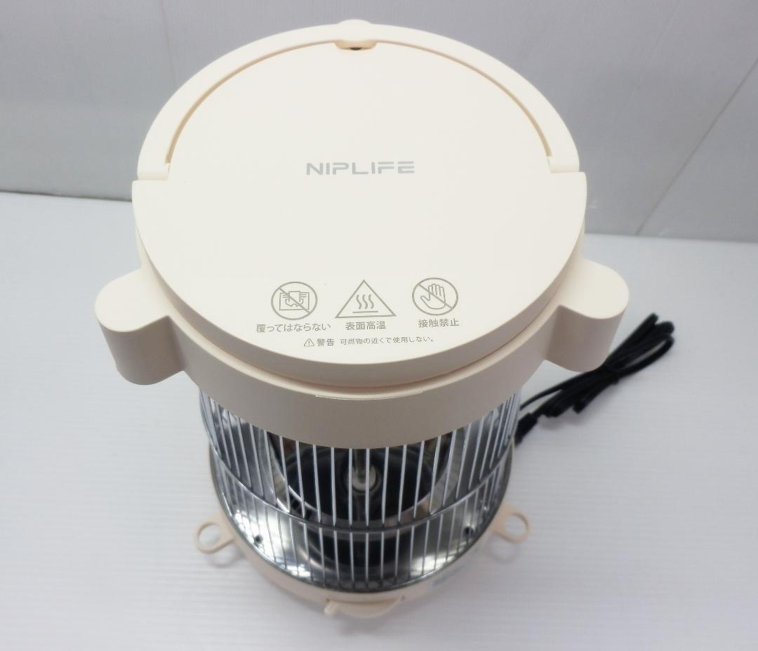 NIPLIFE 電気ヒーター ヌクレア NL-NK25WT NUKUREA