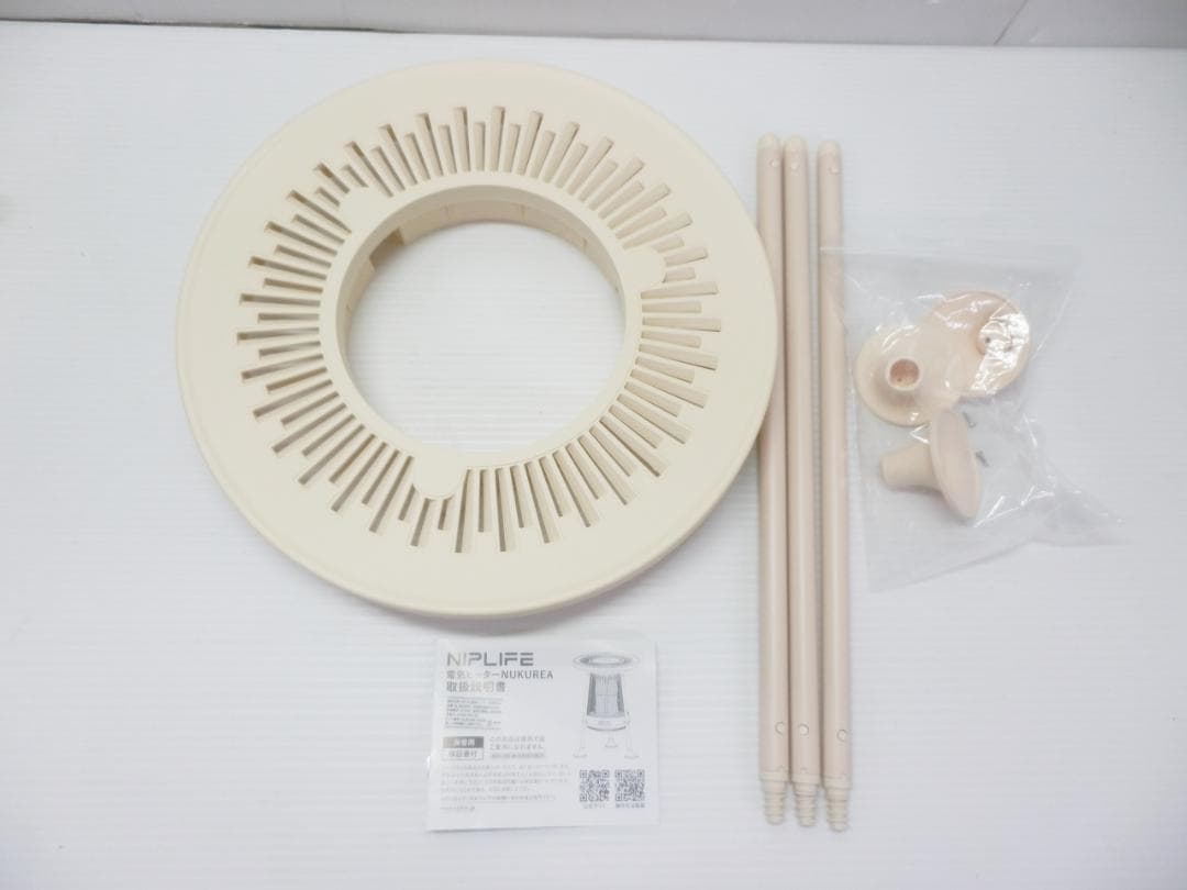 NIPLIFE 電気ヒーター ヌクレア NL-NK25WT NUKUREA