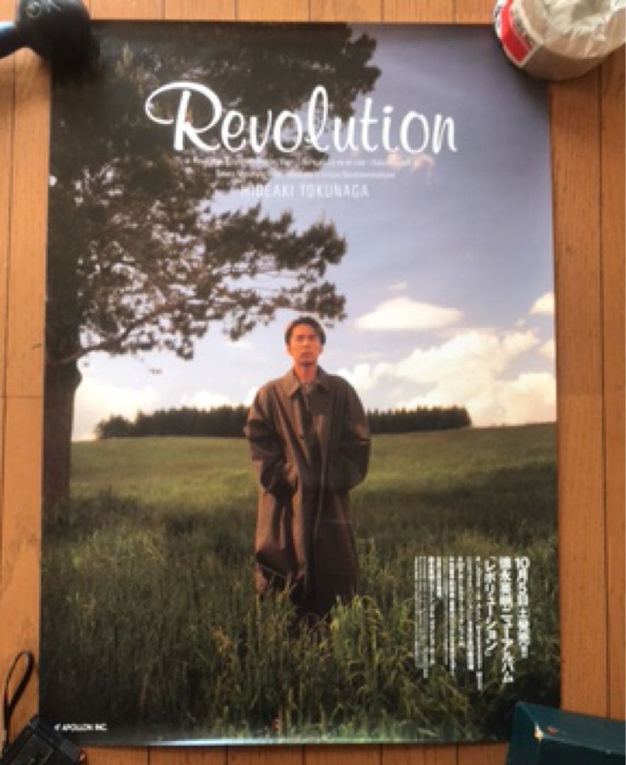 徳永英明 Revolution wensday moon 熱帯夜 ５枚 未使用