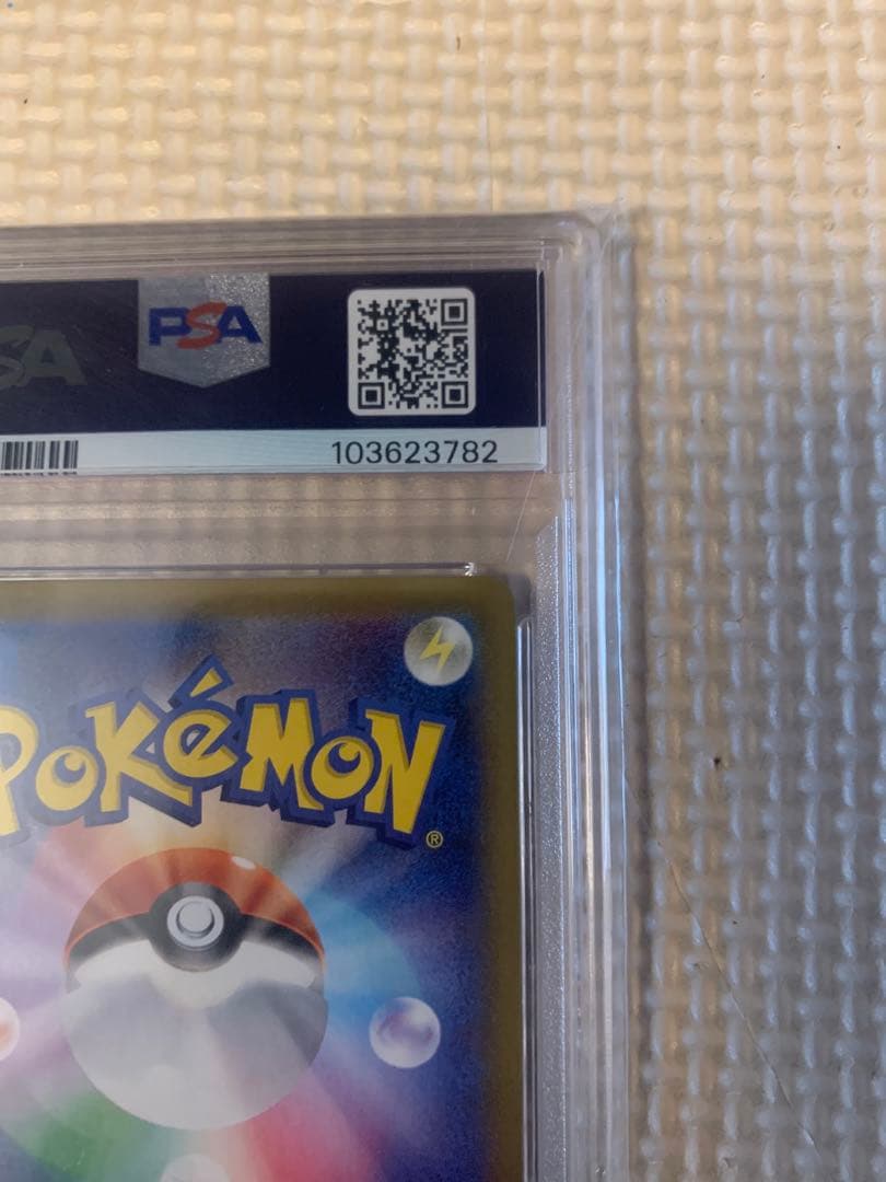 ★【PSA10】 いちげきウーラオス・れんげきウーラオスVMAX PSA鑑定★