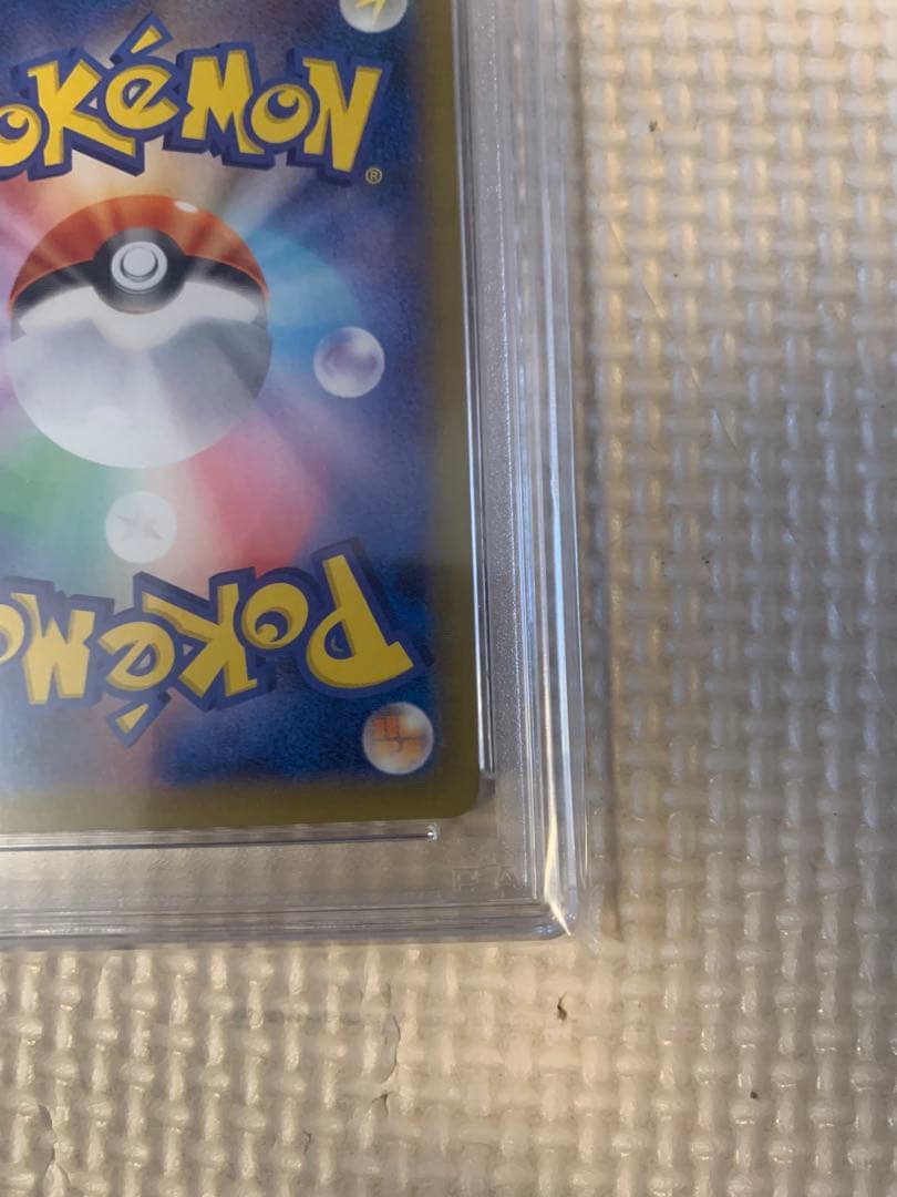 ★【PSA10】 いちげきウーラオス・れんげきウーラオスVMAX PSA鑑定★