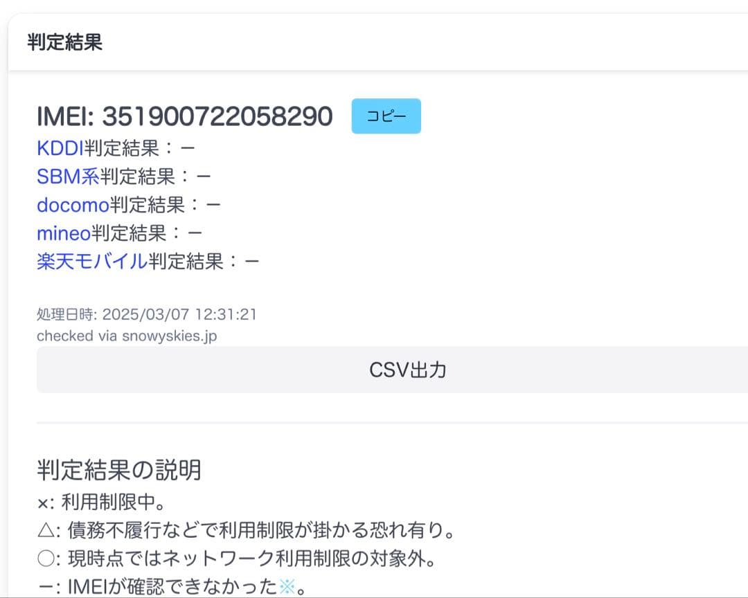 ★新品同様★ IPAD PRO 11inch 第4世代 CPU M2