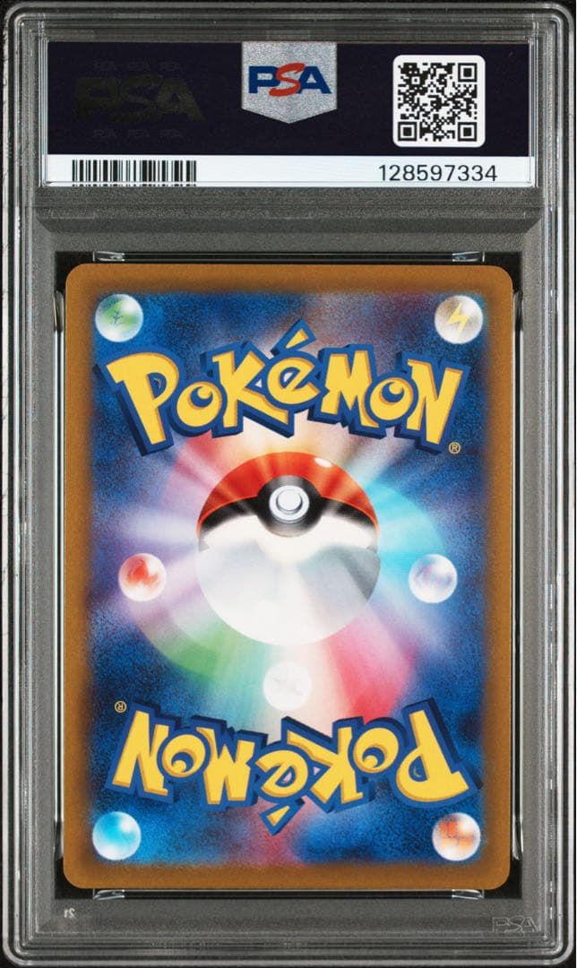 PSA10 ルギアV：ミステリーボックス PROMO 322/S-P