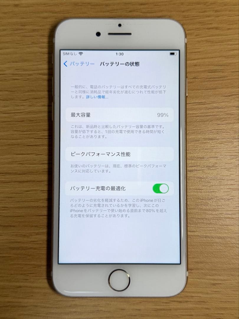 iPhone7 ゴールド　SIMフリー 128GB