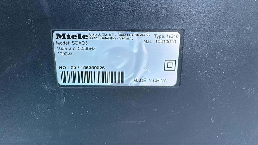 Miele ミーレ 紙パック式クリーナー SCAO3