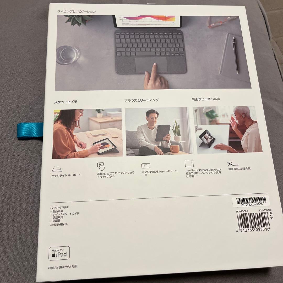 Combo Touch for iPad Air【iK1095GRA】
