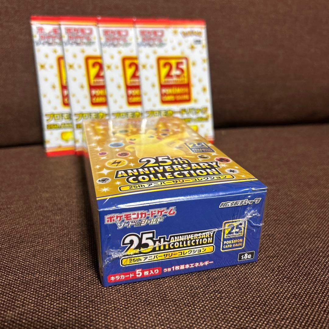 【高騰中】ポケモンカード 25周年アニコレ BOX 未開封　プロモ付き
