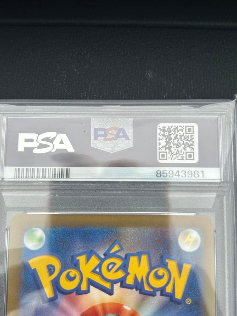 2023 Pokémon Charizard ex スペシャルアートレア