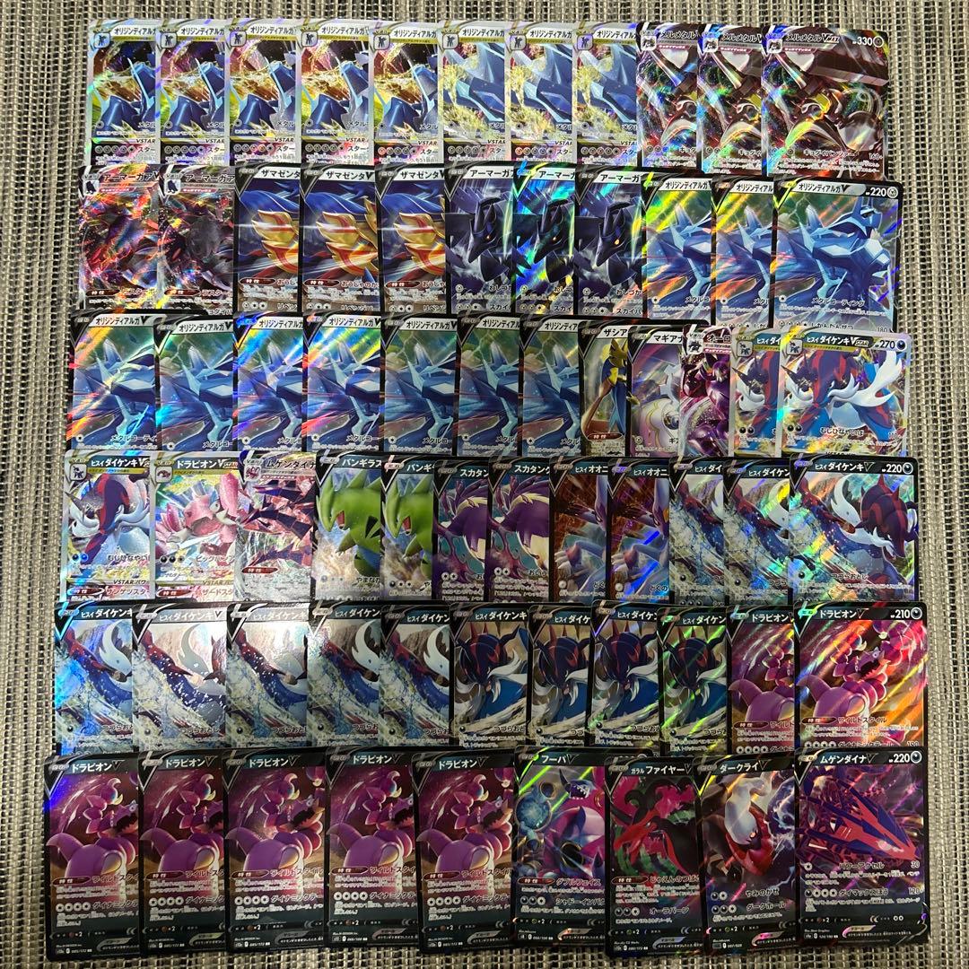 ポケモンカード　まとめ売り RRまとめ売り　引退品
