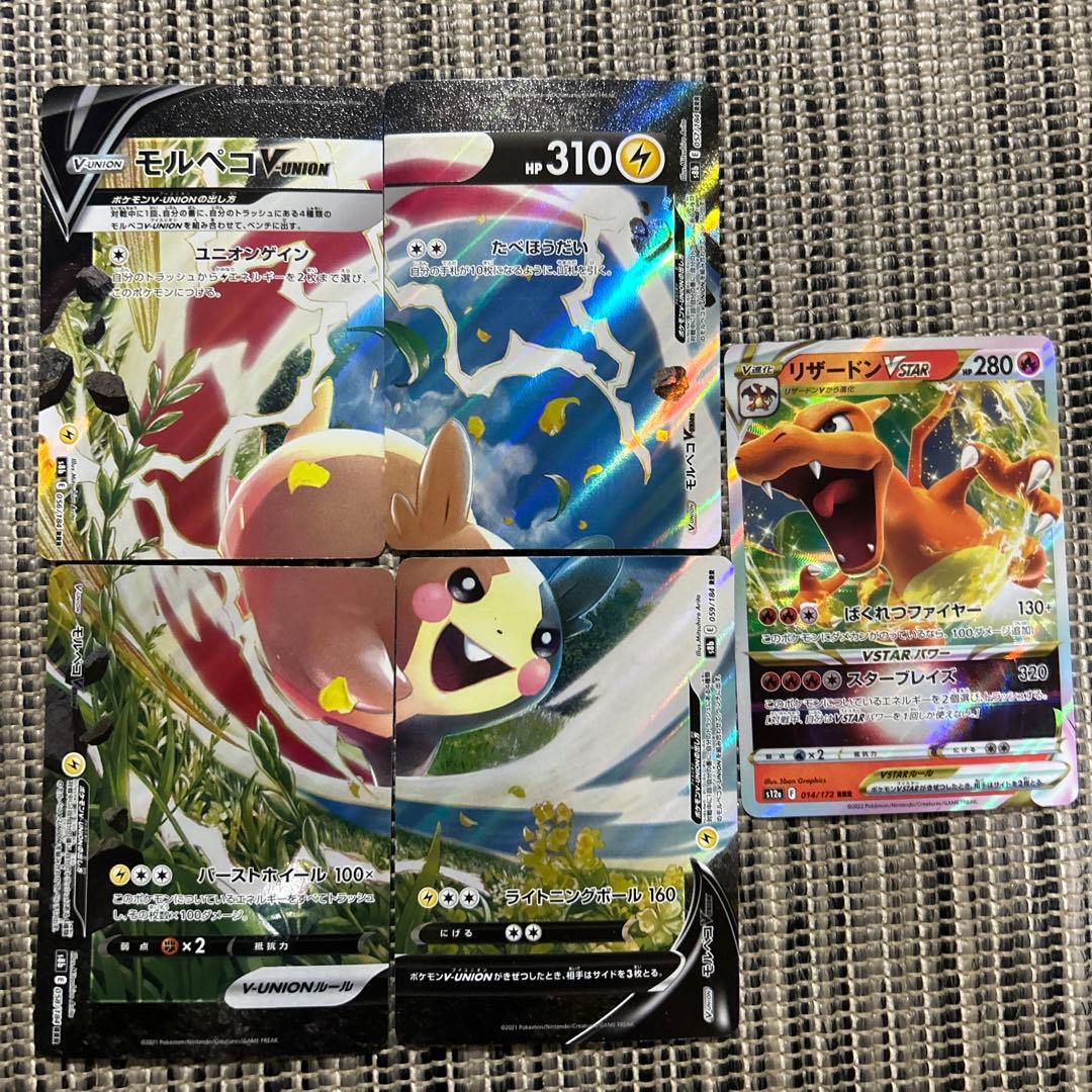 ポケモンカード　まとめ売り RRまとめ売り　引退品